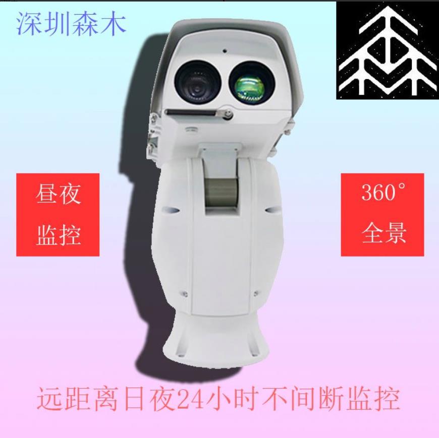 2KM light laser night vision_ MEF37X5.6YP-QA_ High definition integrated pan tilt camera