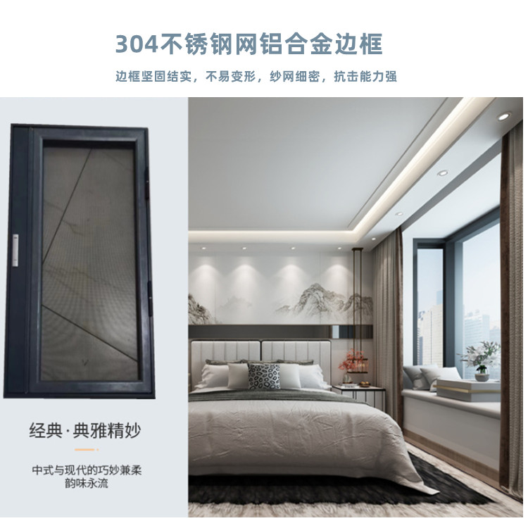 Sliding screen door, household aluminum alloy sliding child protection angle, flat opening diamond mesh screen window, folding screen window door