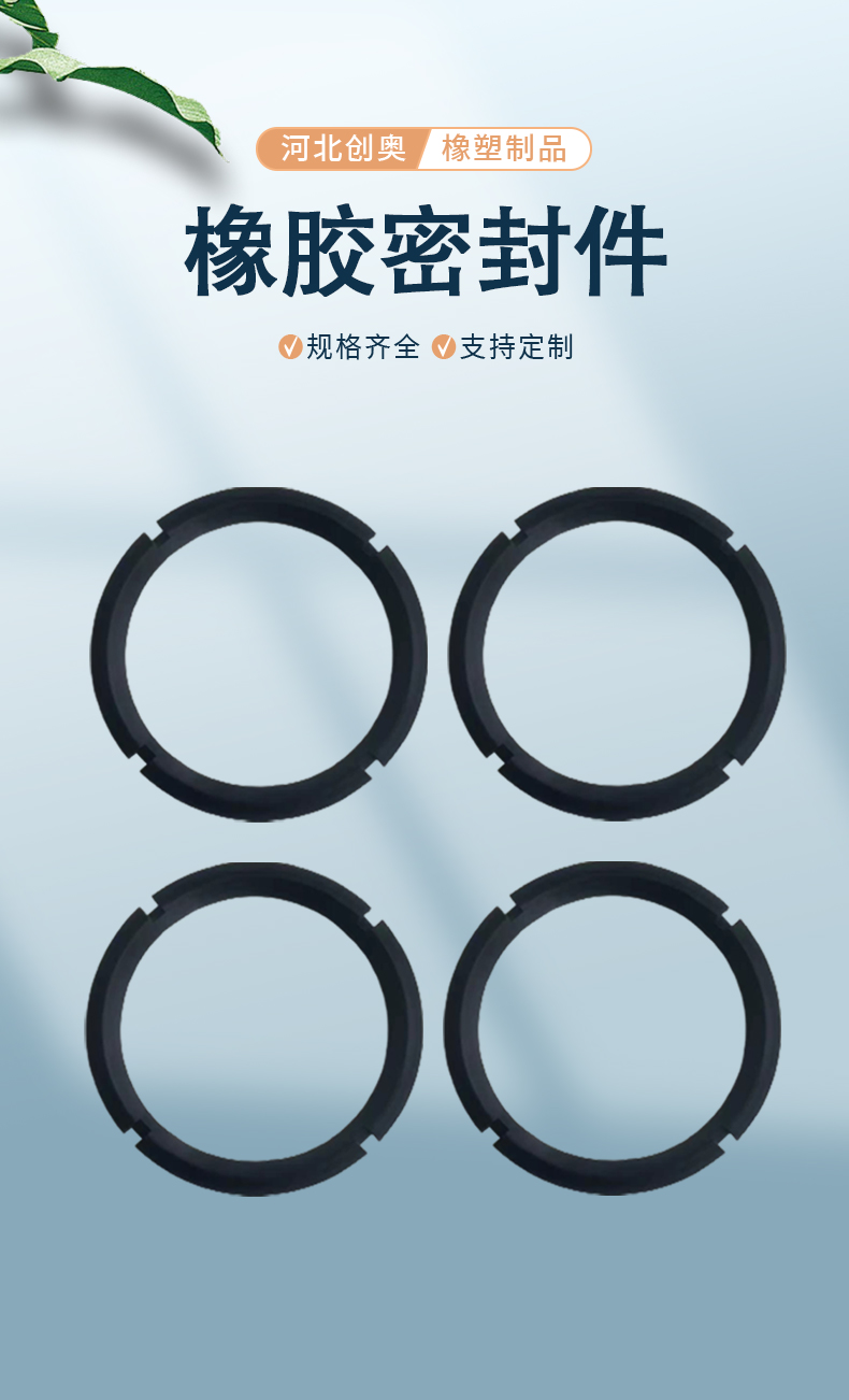 Chuang'ao supplies TC oil seal, which is high-temperature resistant, corrosion-resistant, and wear-resistant. The fluorine rubber framework is made of nitrile oil seal components