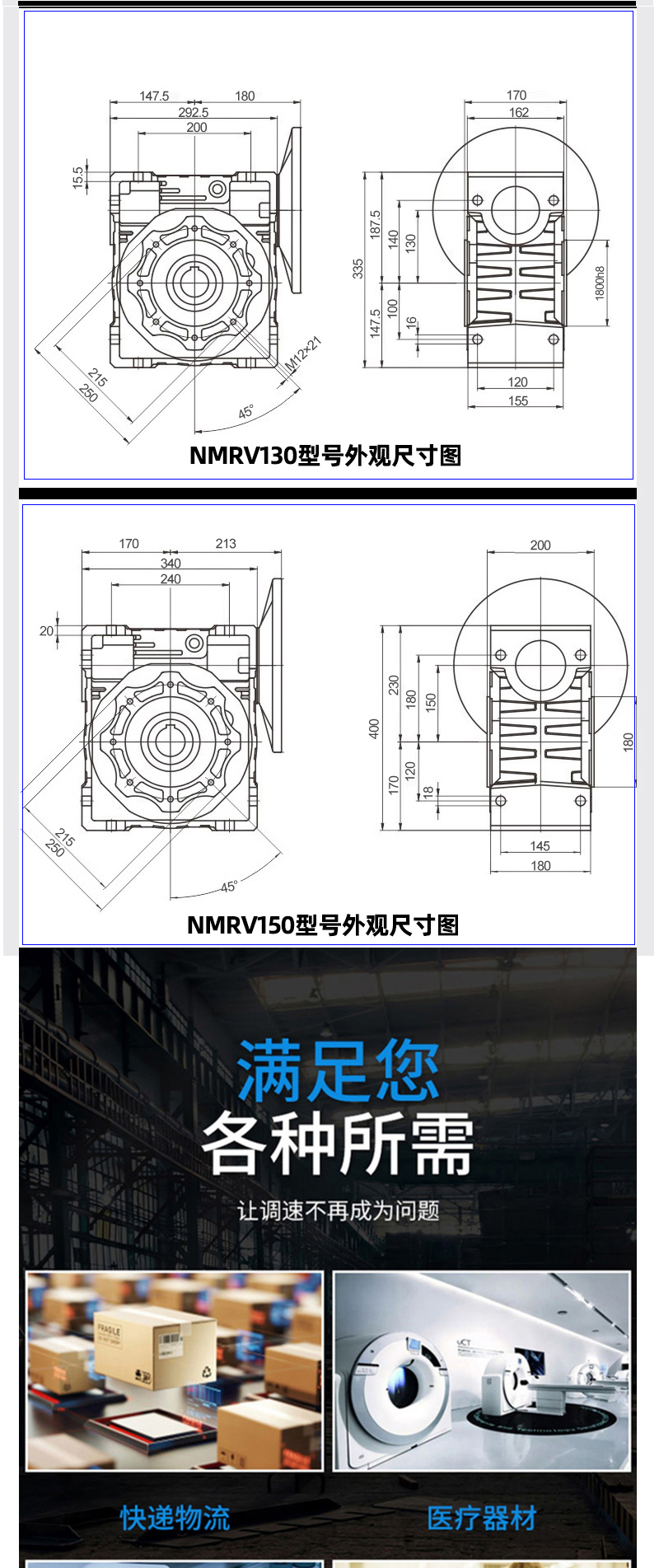 Dongmai two-stage rv63 reducer aluminum shell iron shell two-stage RV aluminum alloy worm gear reducer square box structure