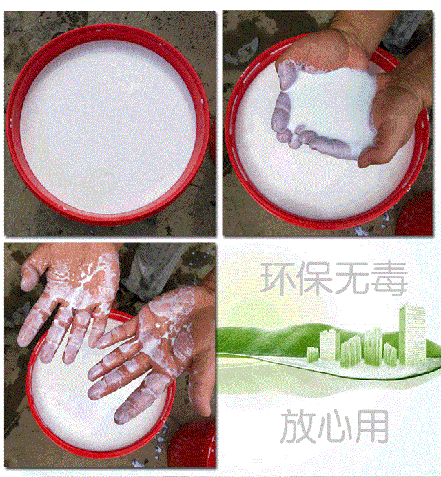 High polymer elastic JS waterproof coating, water resistance, corrosion resistance, water tank waterproofing and anti-corrosion