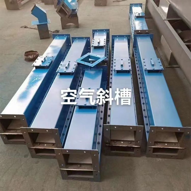 水泥空气斜槽 水泥厂用XZ315气力风送溜槽 碳钢材质 绿友定制