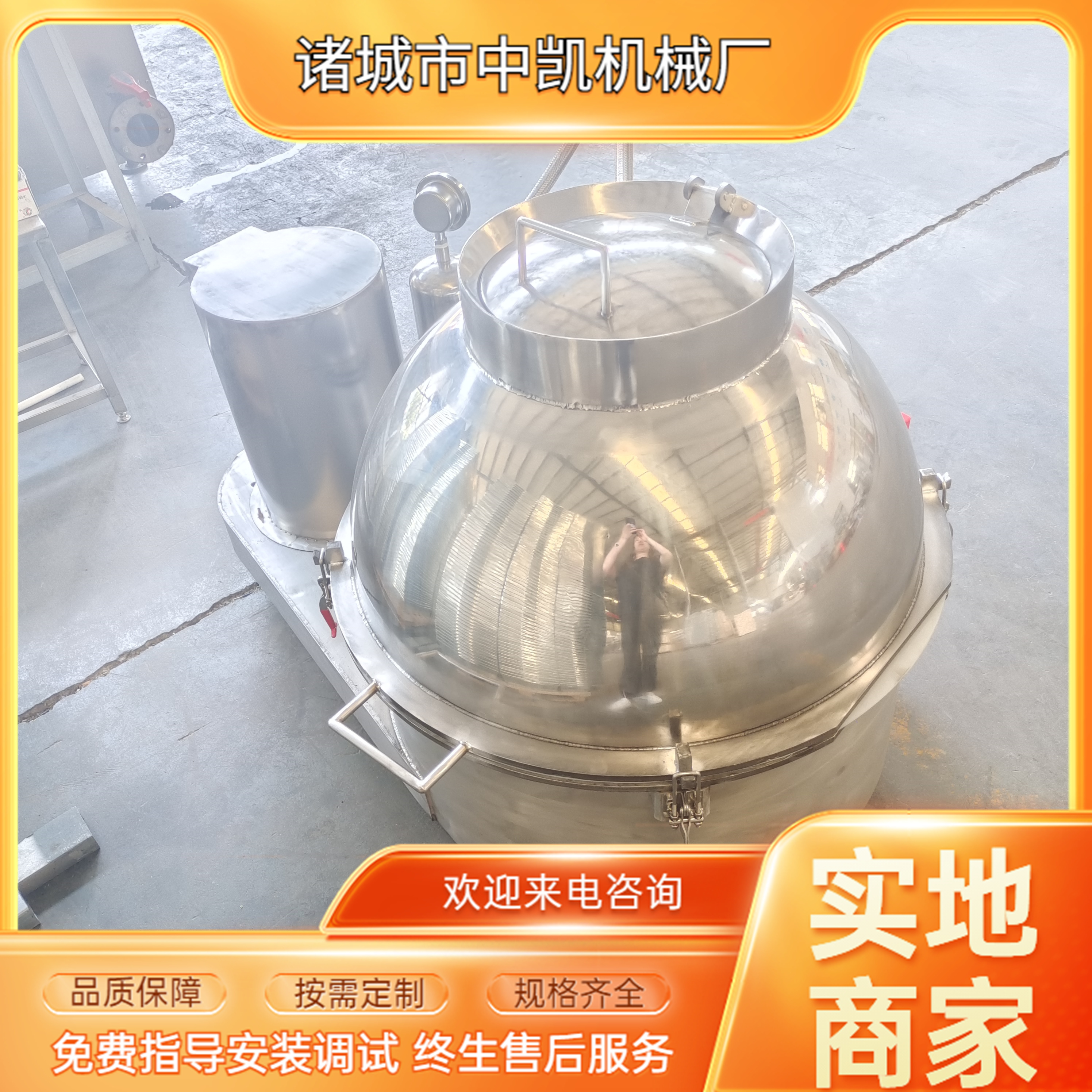 Stainless Steel Beef and Sheep Tripe Cleaning Machine Beef Tripe Cleaning and Hairing Machine Sheep Tripe Hair Removal Machine Fresh Tripe Cleaning Equipment