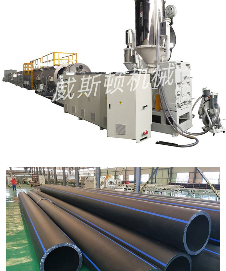 Source manufacturer of single screw twin screw extruder for plastic PE PVC pipe extrusion production line