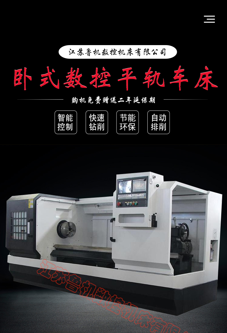 Lu Ji CNC CK61125 CNC lathe horizontal hard rail heavy cutting floor type integral bed