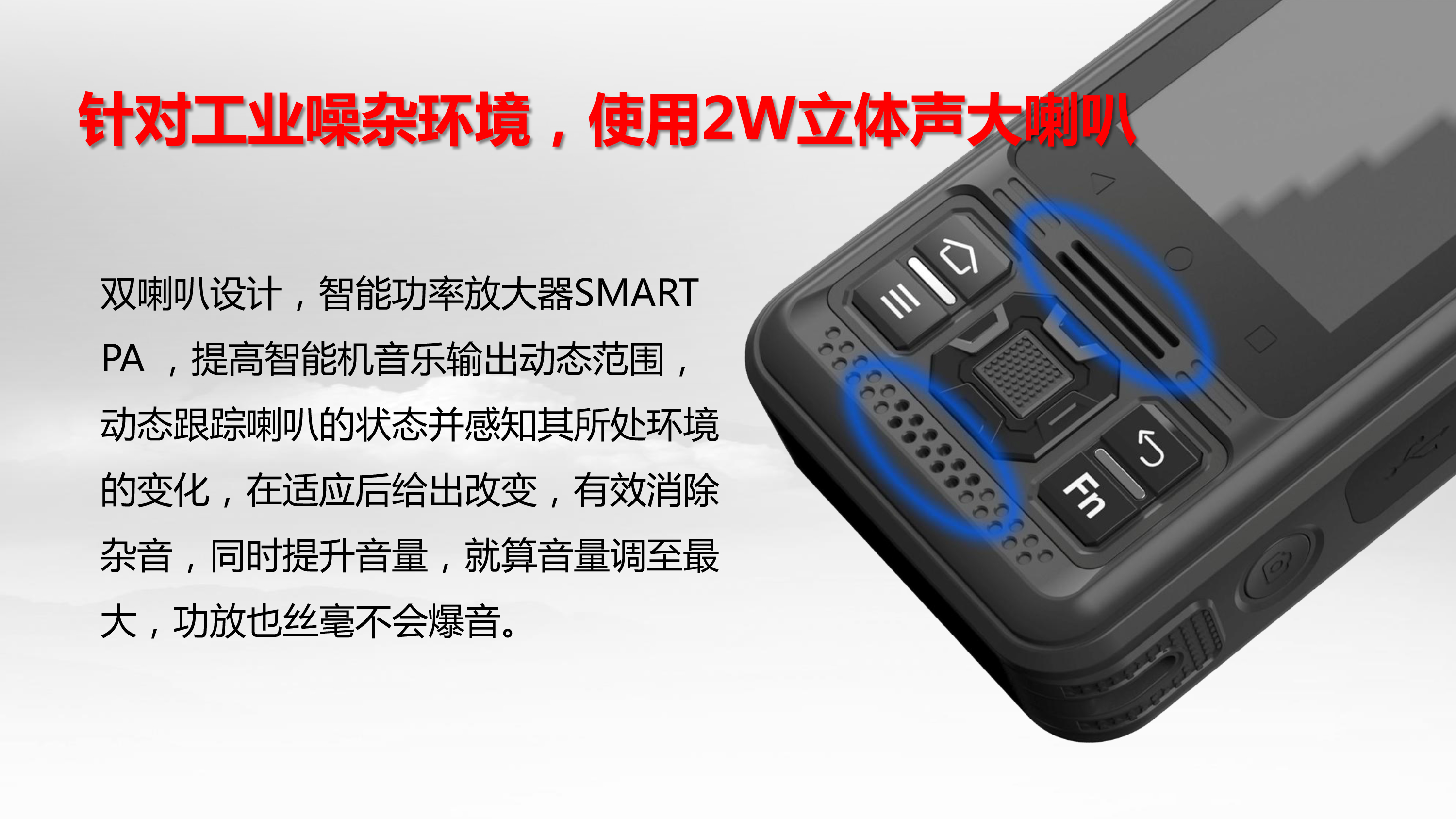 Youshangfeng 2.4-inch industrial three defense IP68 Android intelligent public network intercom