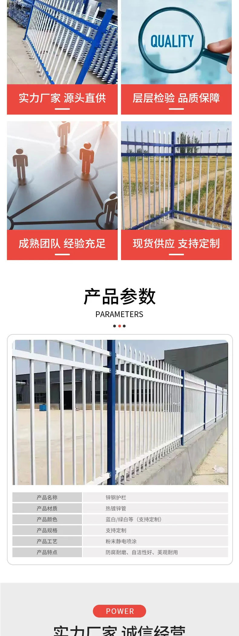 Zinc steel guardrail, lawn greening fence, courtyard iron fence, road fence, garden galvanized pipe isolation iron railing