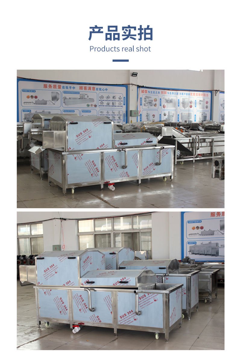 Liangxin Honey Pasteurization Assembly Line Stainless Steel Sterilization Machine Multifunctional Sterilization Equipment