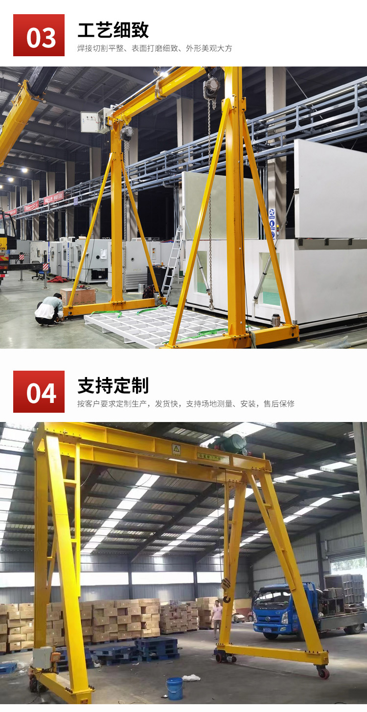 Customized gantry crane by the manufacturer, flexible lifting and lowering of lifting brackets, 1 ton, 2 tons, and 3 tons of complete specifications for on-site lifting brackets