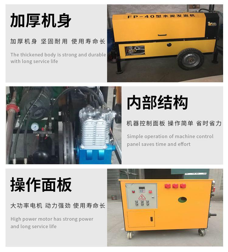 Nuocheng roof insulation cement foaming machine lightweight gypsum self-leveling conveyor pump concrete conveying equipment