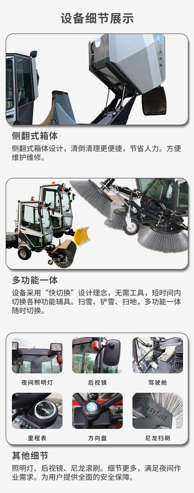 S500 Driving Snow Sweeper Sweeping the Floor, Removing Snow, Cooling, Heating, Air Conditioning, and Snow Removing Equipment, All Purpose Snow Sweeper, Imported Diesel Engine