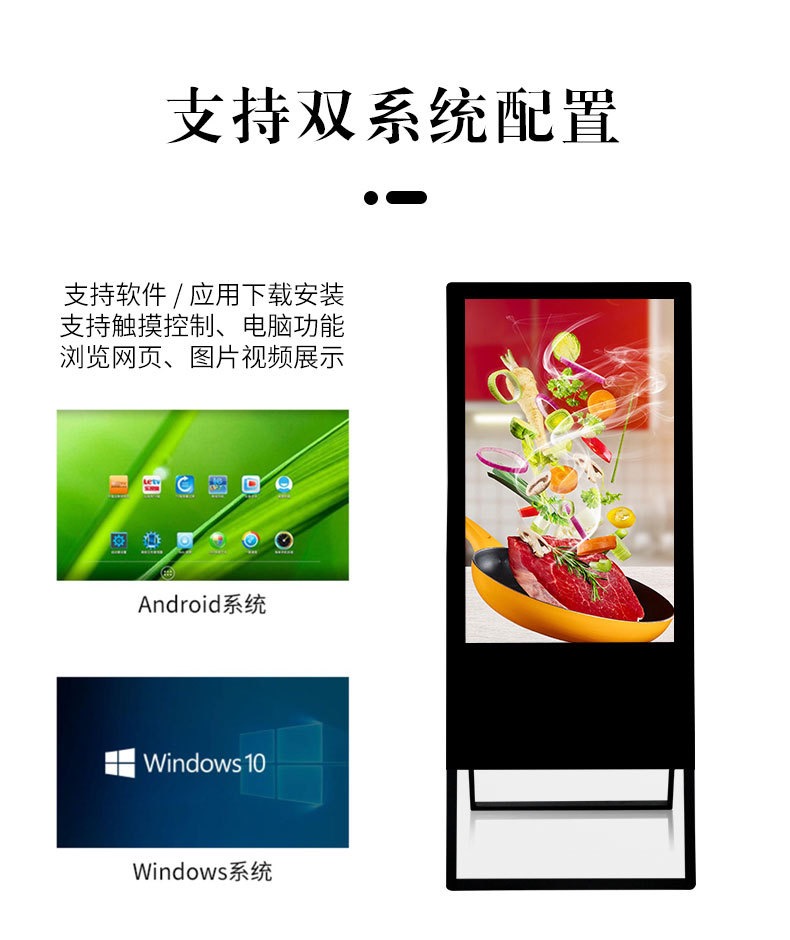 Yiju 43 inch foldable electronic billboard advertising machine, indoor commercial advertising display screen, player display rack