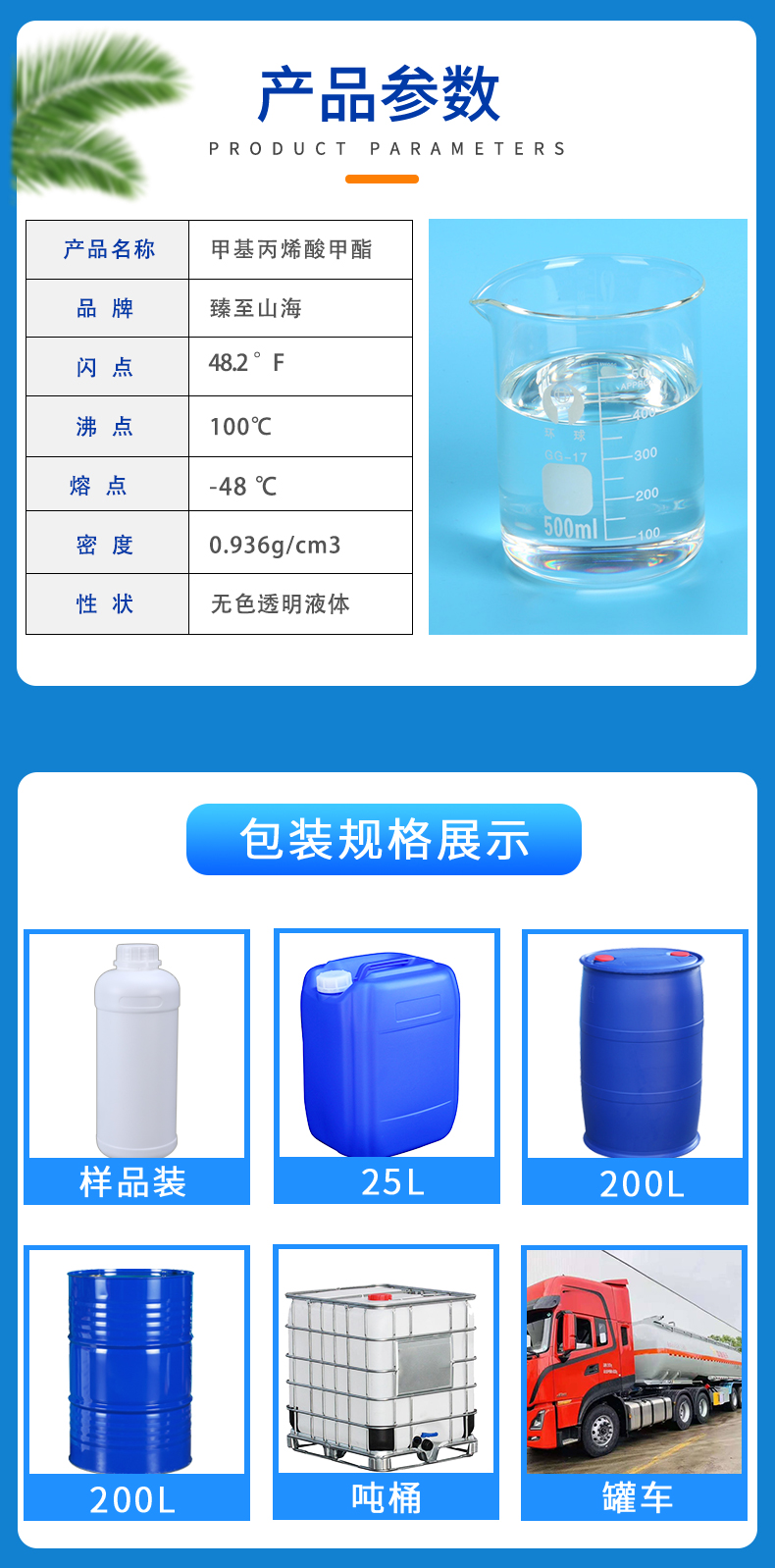 Diethyl carbonate manufacturers directly supply sufficient industrial inventory for nationwide shipment 105-58-8