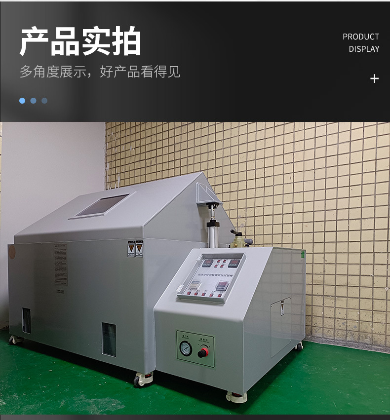 Custom salt spray test chamber Corrosion resistance and aging test chamber Salt water spray testing machine Precision composite salt spray machine