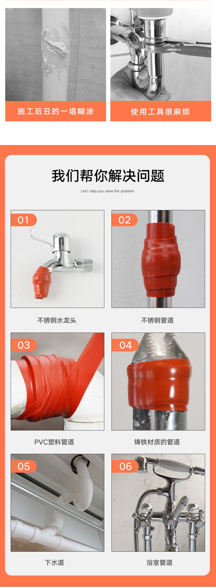 Waterproof plugging tape water pipe leak plugging heating pipe PVC pipe sealing tape waterproof