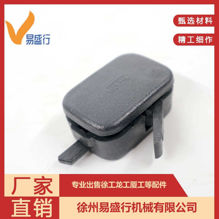 Glass buckle square 1 pair, 2 pieces in total, equipped with XCMG LW30/50 forklift loader excavator cab accessories