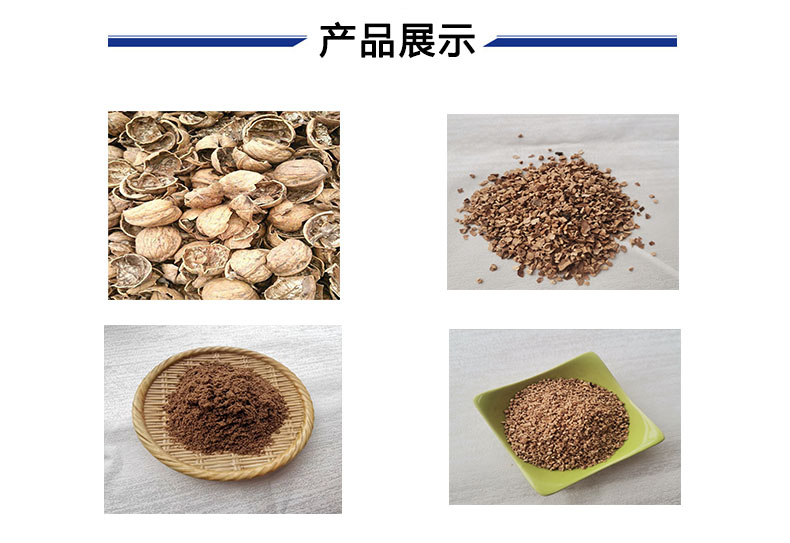 Walnut shell 20-40 mesh supply for petroleum additives used in adsorption wear-resistant fruit shell filter material