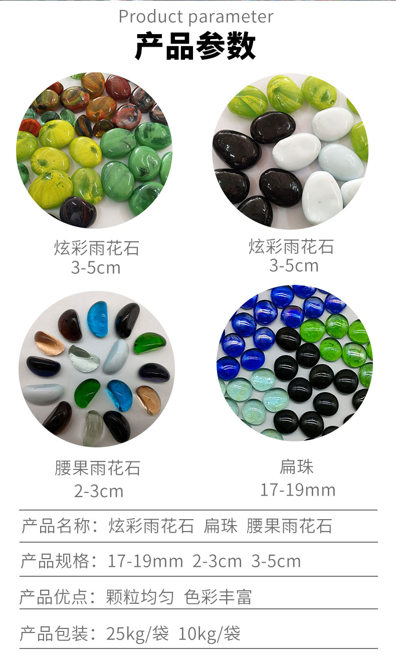 Dazzling Yuhua Stone Wholesale and retail potted plant shop decoration mixed color glass cobblestone spot