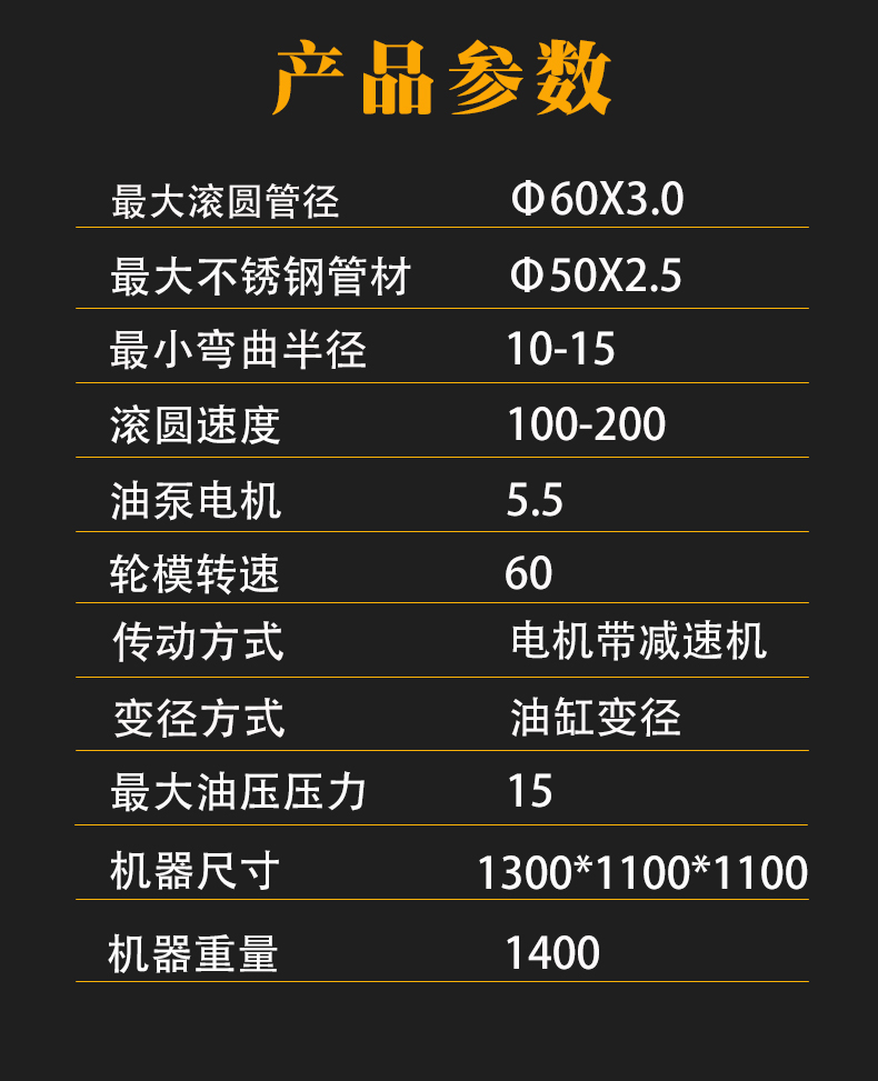 Seven wheel servo rounding machine greenhouse pipe bending machine square tube circular tube metal furniture mirror frame aluminum profile lighting arc bending machine