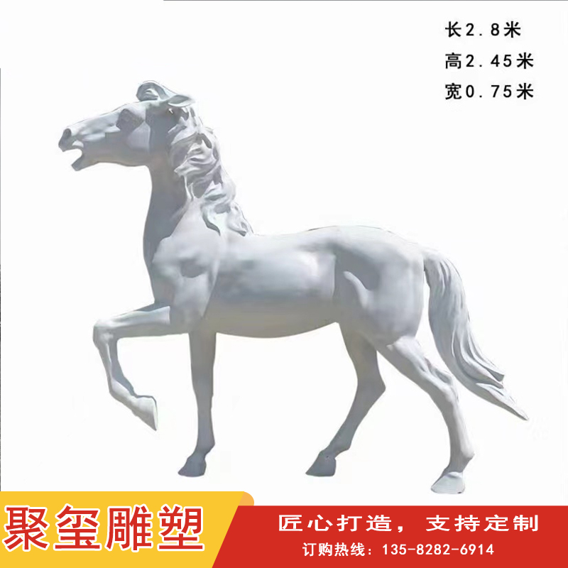 Juxi cast copper simulation horse sculpture, large galloping thousand mile horse simulation animal landscape copper ornaments