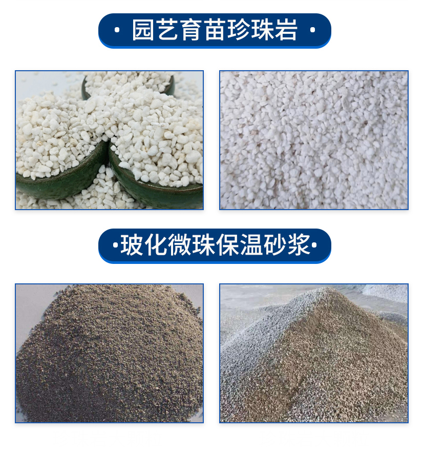 Inorganic vitrified micro bead thermal insulation mortar FTC Perlite mortar polyphenylene particle thermal insulation material