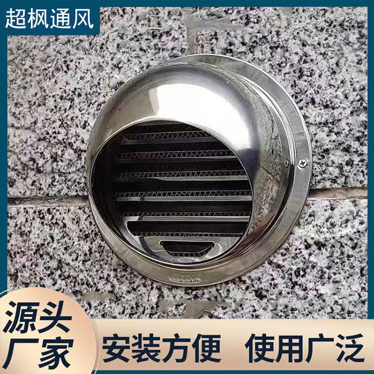 304 thickened stainless steel wind cap, rain cover, ventilation opening installation, easy ventilation ball