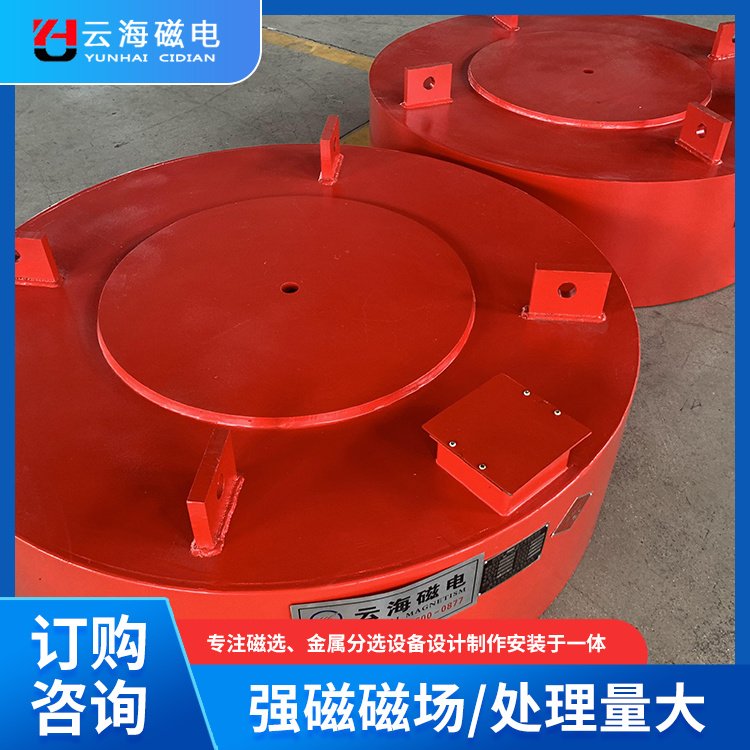 云海厂家批发 电磁除铁器电磁除铁器 规格齐全 生产货期短 坚固防锈