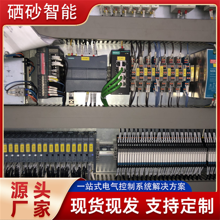 自控系统plc柜厂家 变频控制柜 自动化不锈钢控制箱 硒砂