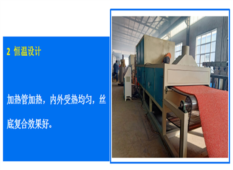 PVC anti slip plastic spray silk carpet production line dual color silk circle car foot pad production equipment