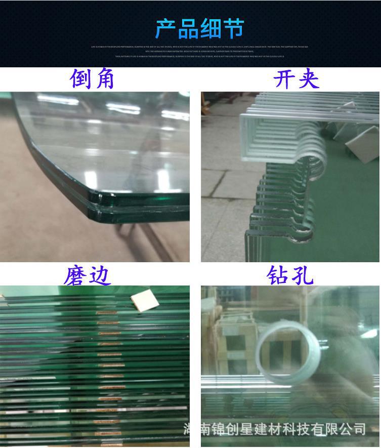 Colorful glass color change, dazzling color glass, laminated curtain wall glass, gradient glass, deep carving, wired art glass