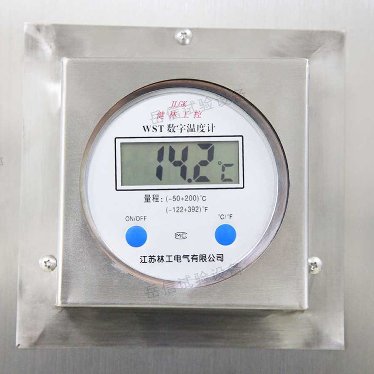 浸渍试验设备ip67智能电动牙刷电池包浸水试验箱岳信
