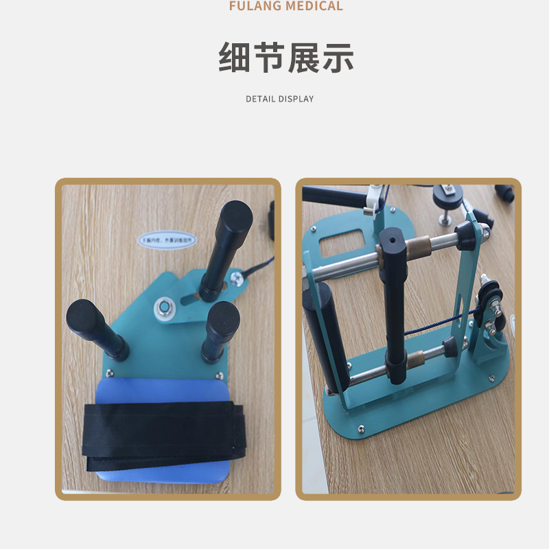 Fulang Medical multifunctional training equipment training equipment with bed rehabilitation equipment accessories