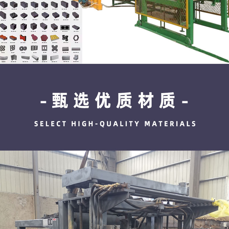 Fully automatic hydraulic block forming machine, construction waste recycling brick production equipment, complete set of cement brick making machine