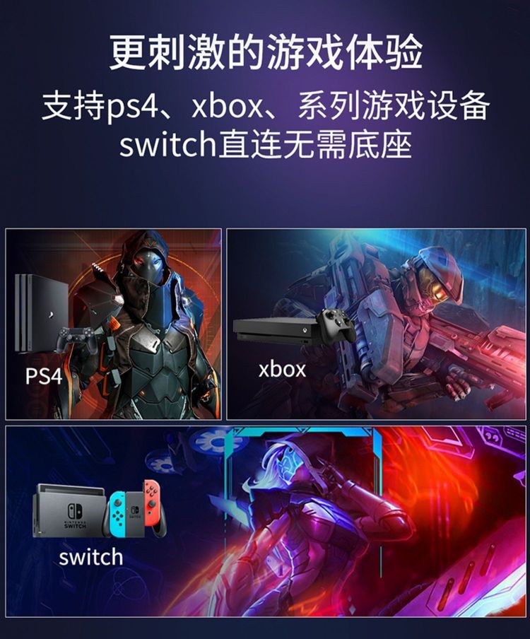 New product recommendation: Weichensi 15.6-inch 240Hz gaming esports screen portable monitor PS4 direct connect switch mobile phone projection screen computer split screen notes