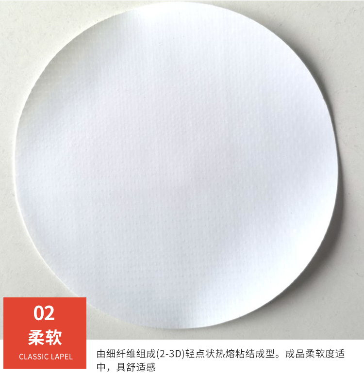 Kebaoda PVC non-woven fabric, white leather grain, 0.35mm waterproof fabric, protective clothing fabric, medical fabric