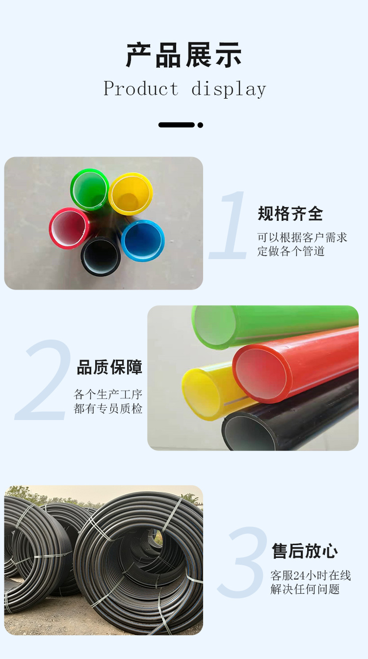 HDPE flame-retardant pipe, polyethylene color silicon core flame-retardant sub pipe, 32/28 threading insulation pipe