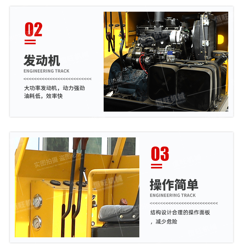 Hengwang HW3000L Hill climbing Crawler Transporter Small Parthenocissus Pull Truck Mini Hydraulic Dump truck