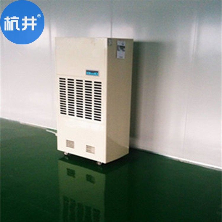 杭井 用于710平印刷仓库吸湿去潮带485通讯工业除湿机