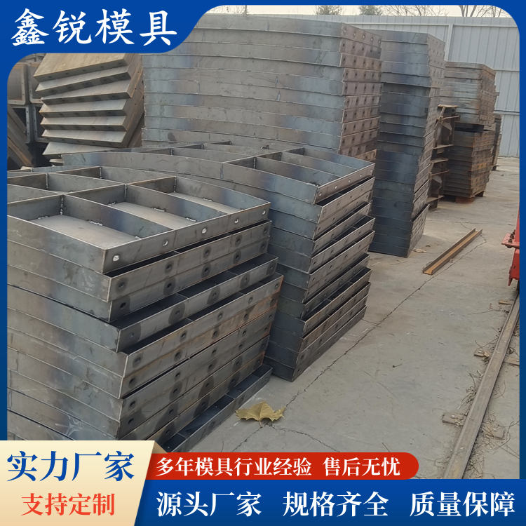 Specification design of cast-in-place wind power foundation mold for cement fan base foundation template