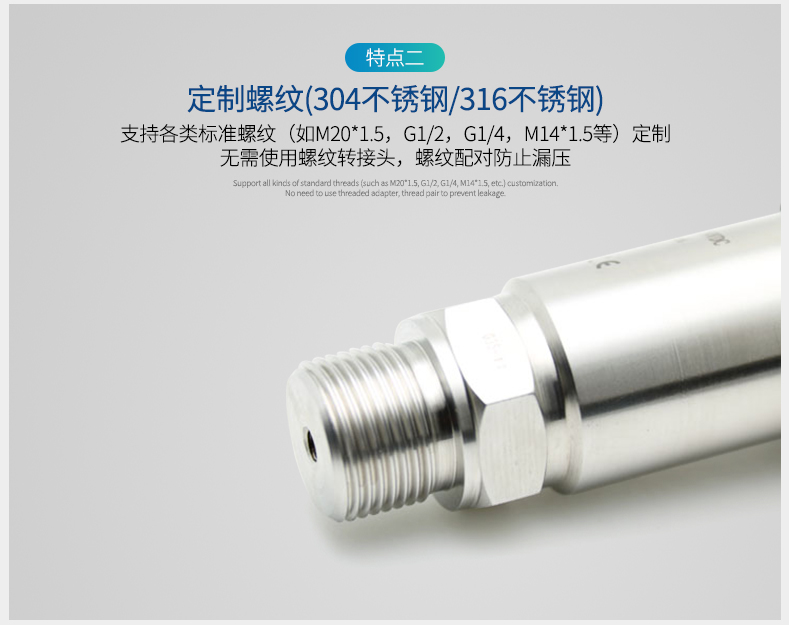 Steam pressure transmitter, 0.25 level pressure transmitter, vacuum sensor