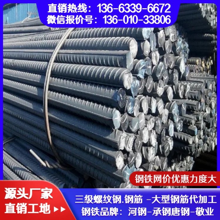 HRB400盘螺钢筋 楼面现浇混凝土盘卷螺纹钢材现货