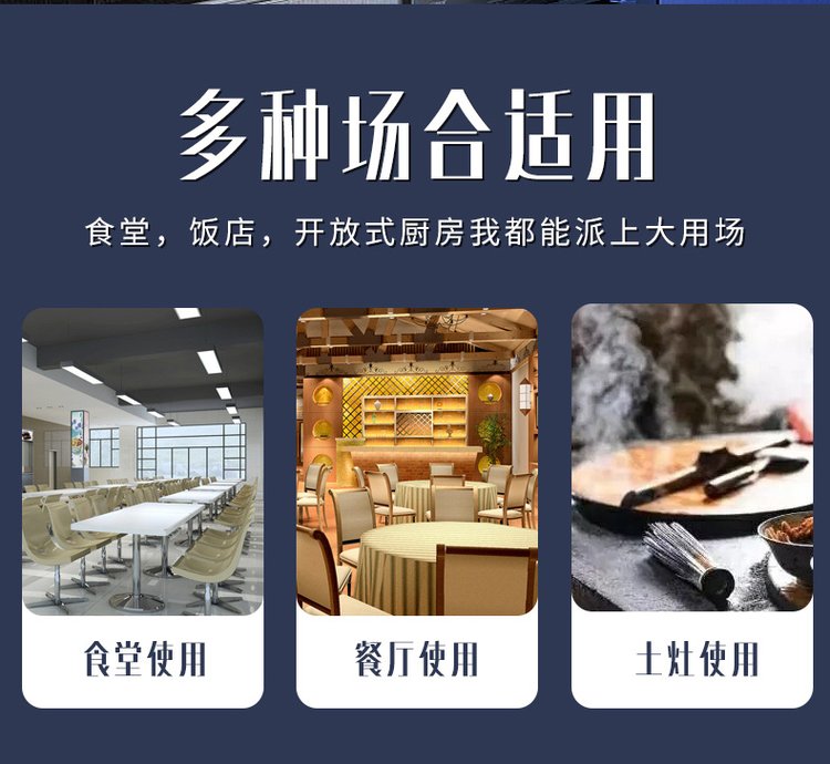 Commercial range hood, stainless steel smoke exhaust hood, hotel kitchen oil fume purification integrated machine, rural stove with high suction capacity