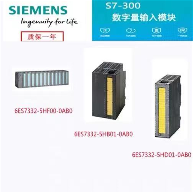 6ES7135-6HB00-0DA1 Siemens U/I high-speed color code CC00 analog output module