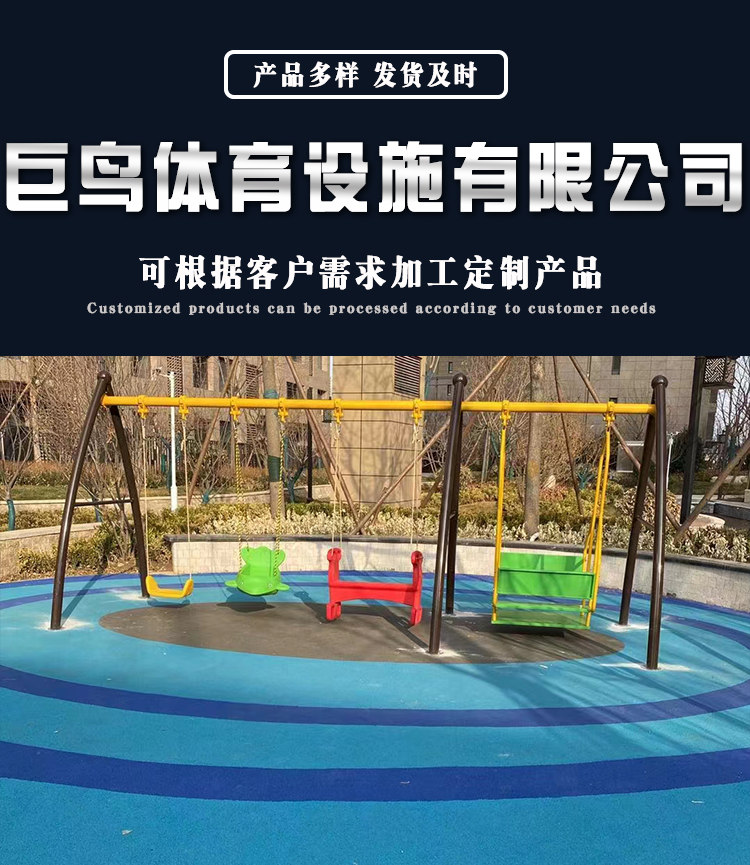 Outdoor Fitness Path Community Square National Fitness Sports Equipment