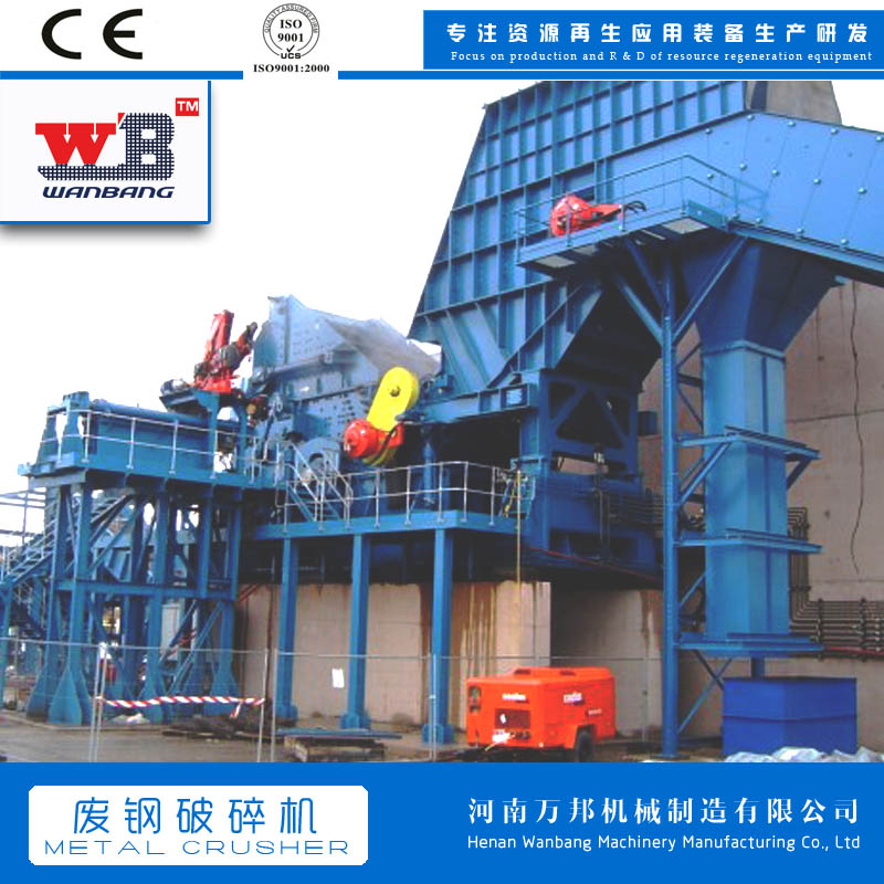 Production of scrap steel crusher, air conditioning outer casing crusher, Wanbang 900 iron bean machine