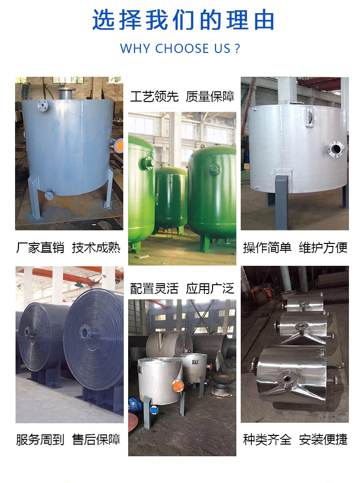 Xuelang Chemical Stainless Steel Condenser Spiral Plate Heat Exchanger Tubular Heat Exchanger Supports Customization