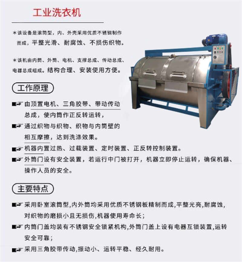 Dolphin brand 100 kg industrial washing machine, made of 304 stainless steel material for chemical industry, corrosion-resistant and acid resistant filter cloth, water washing machine