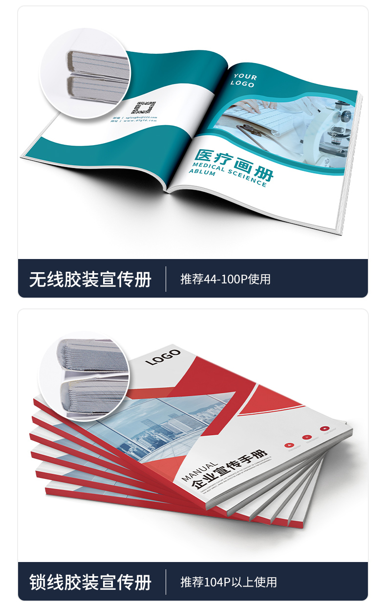 Product manual, customized booklet, manual printing, customized picture book, book collection