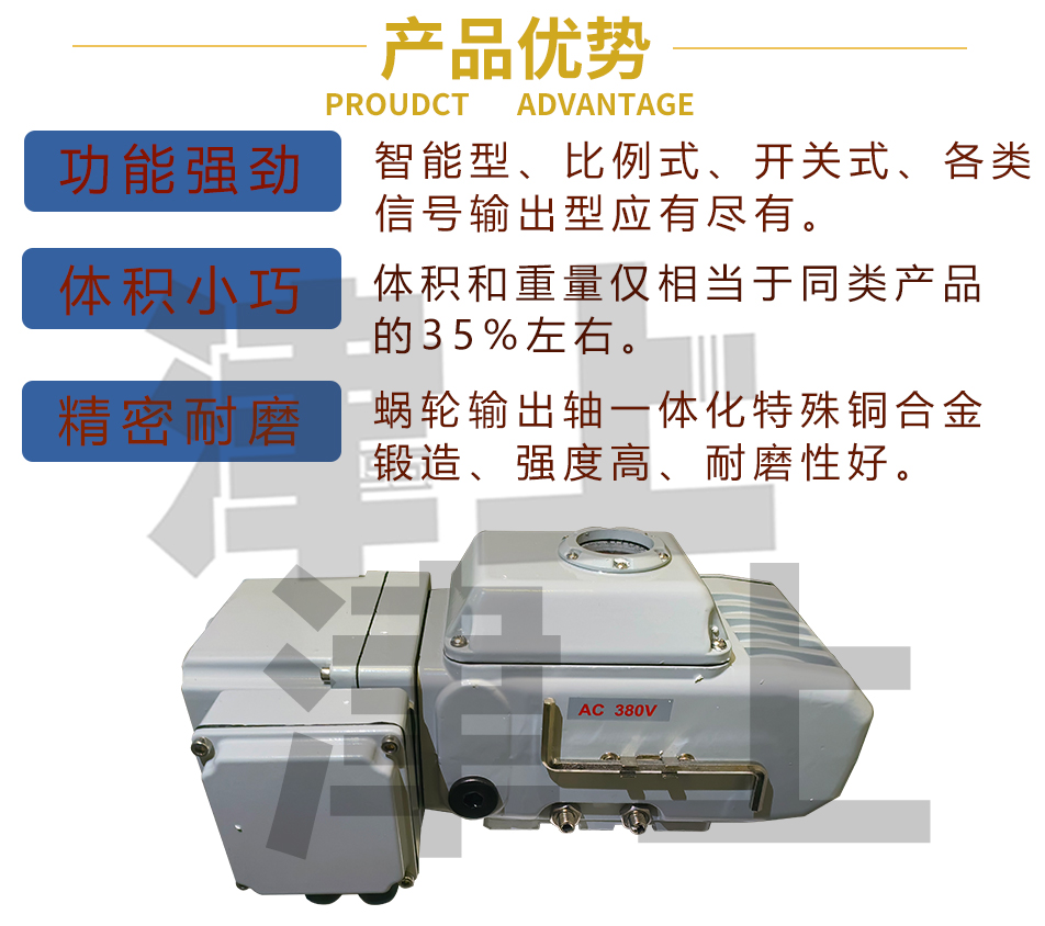 Jinshang Bernard QH-600 LU-600 Industrial and Mining Intelligent Regulating Analog Control Electric actuator Micro