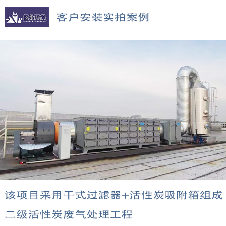 10000 air volume PP material spray purification tower waste gas treatment equipment acidity and alkalinity